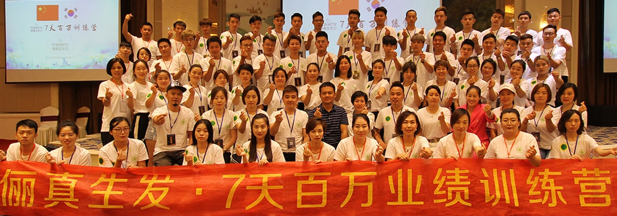 脱发及头皮问题解决专家